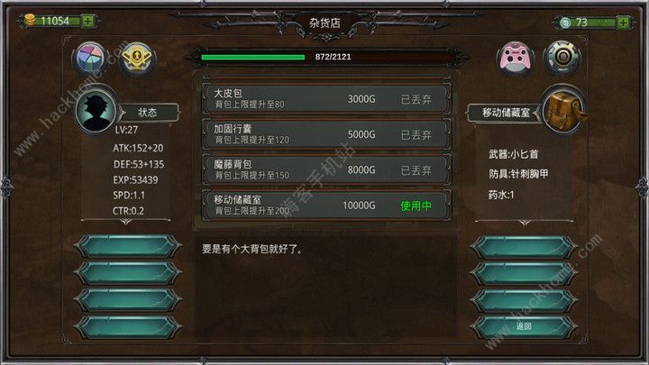 被遗忘的兰茨安卓版下载-被遗忘的兰茨无限资源下载v.8.21