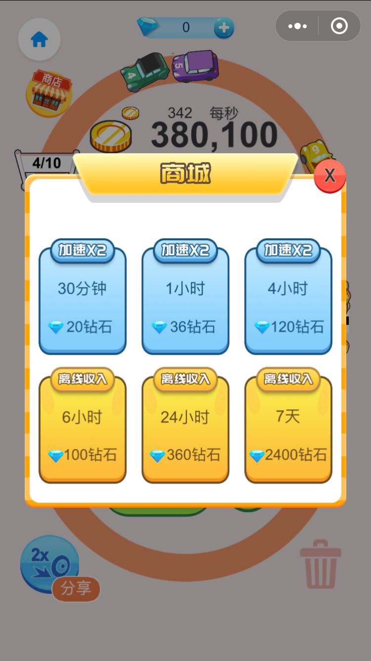第三之书内置菜单最新版2024下载-第三之书微信小程序（暂未上线）v.5.38