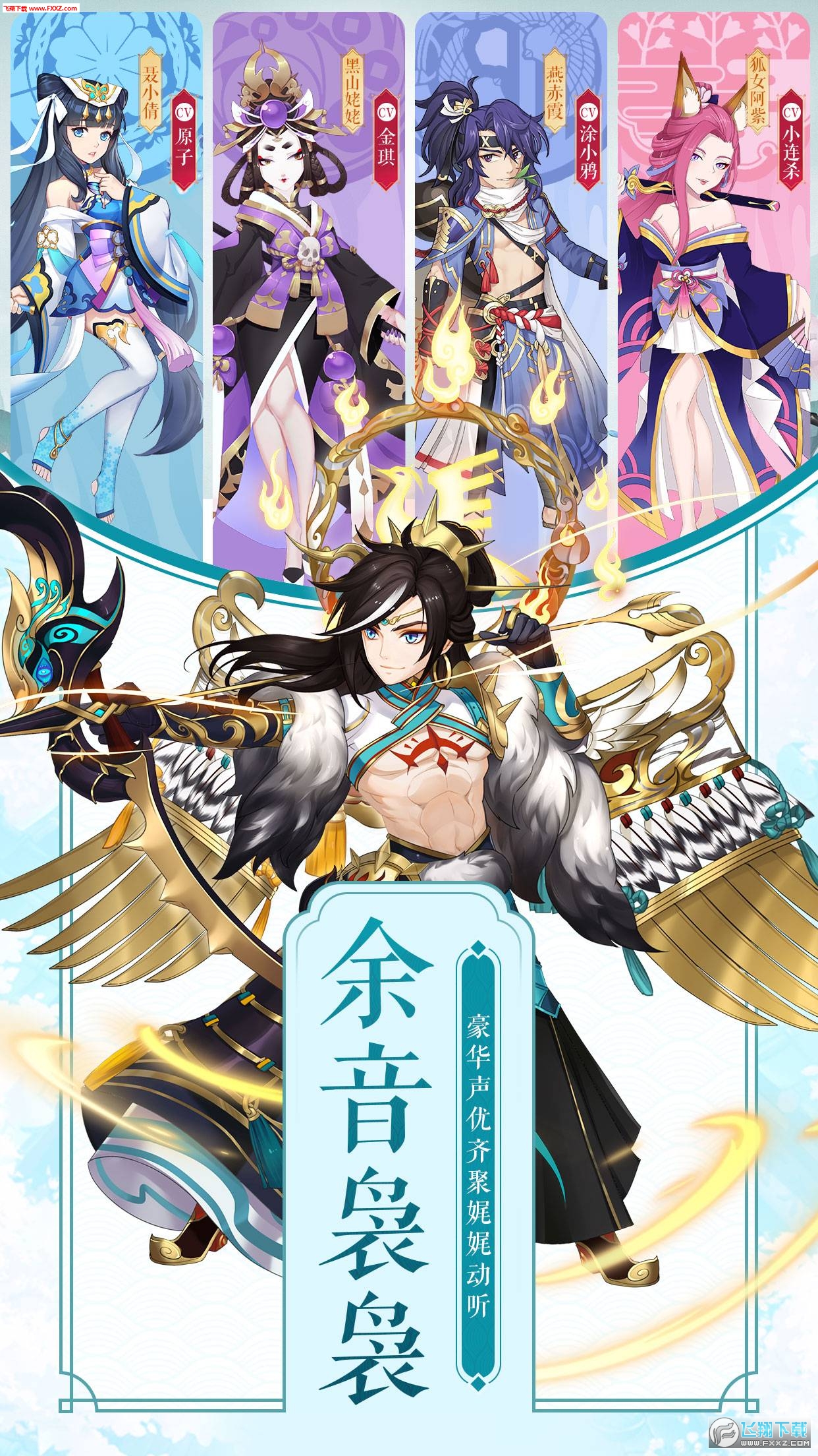 山海奇闻2汉化版下载-山海奇闻2中文版下载v.5.21