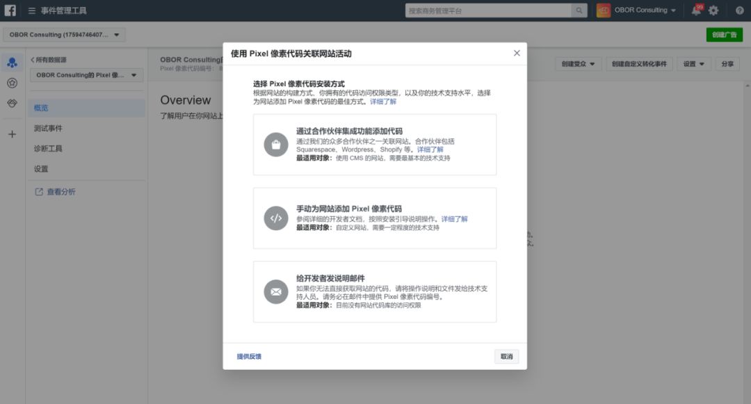 pixelpoca像素少女修改器下载-pixelpoca像素少女本官方下载安装v.9.28