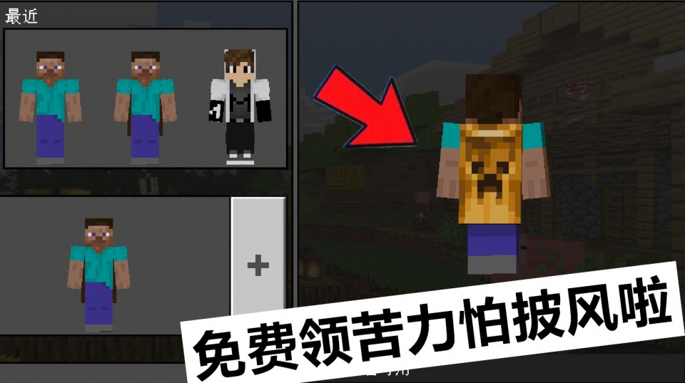 minecraft国际版基岩版无广告版2024下载-minecraft国际版基岩版手游下载最新版v.2.15