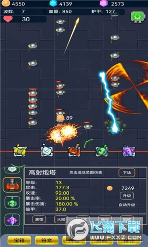 新世界狂欢无限钻石无限钻石金币版下载无广告-新世界狂欢无限钻石无广告版2024下载v.5.86