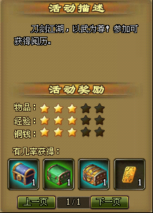 沧海一剑0.1折无限钻石免费版下载无广告-沧海一剑0.1折无广告版安卓最新版下载v.2.53