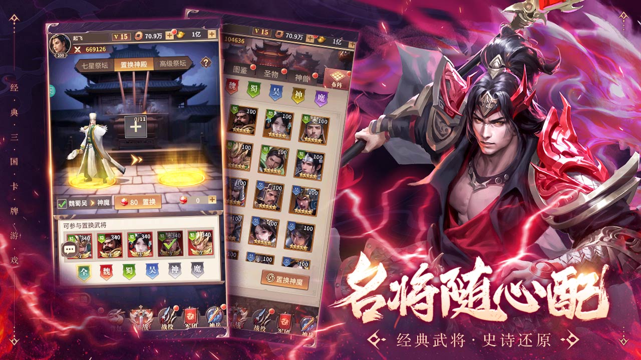 王师逐鹿0.1折扣版无广告版2024下载-王师逐鹿0.1折扣版免广告中文最新版下载v.2.62