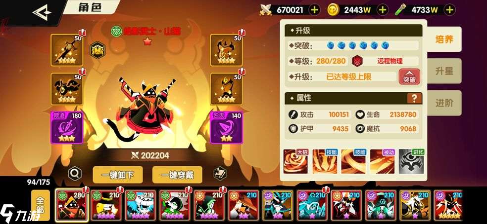 誓灵0.1折手机版下载无限金币-誓灵0.1折下载内购版v.5.86