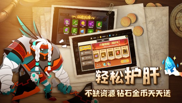 誓灵0.1折手机版下载无限金币-誓灵0.1折下载内购版v.5.86