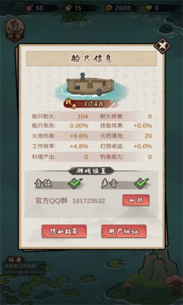 我是保安游戏内置菜单下载-我是保安游戏优化版下载v.0.85