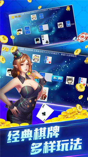 帮他减肥游戏下载-帮他减肥中文下载手机版v.4.86