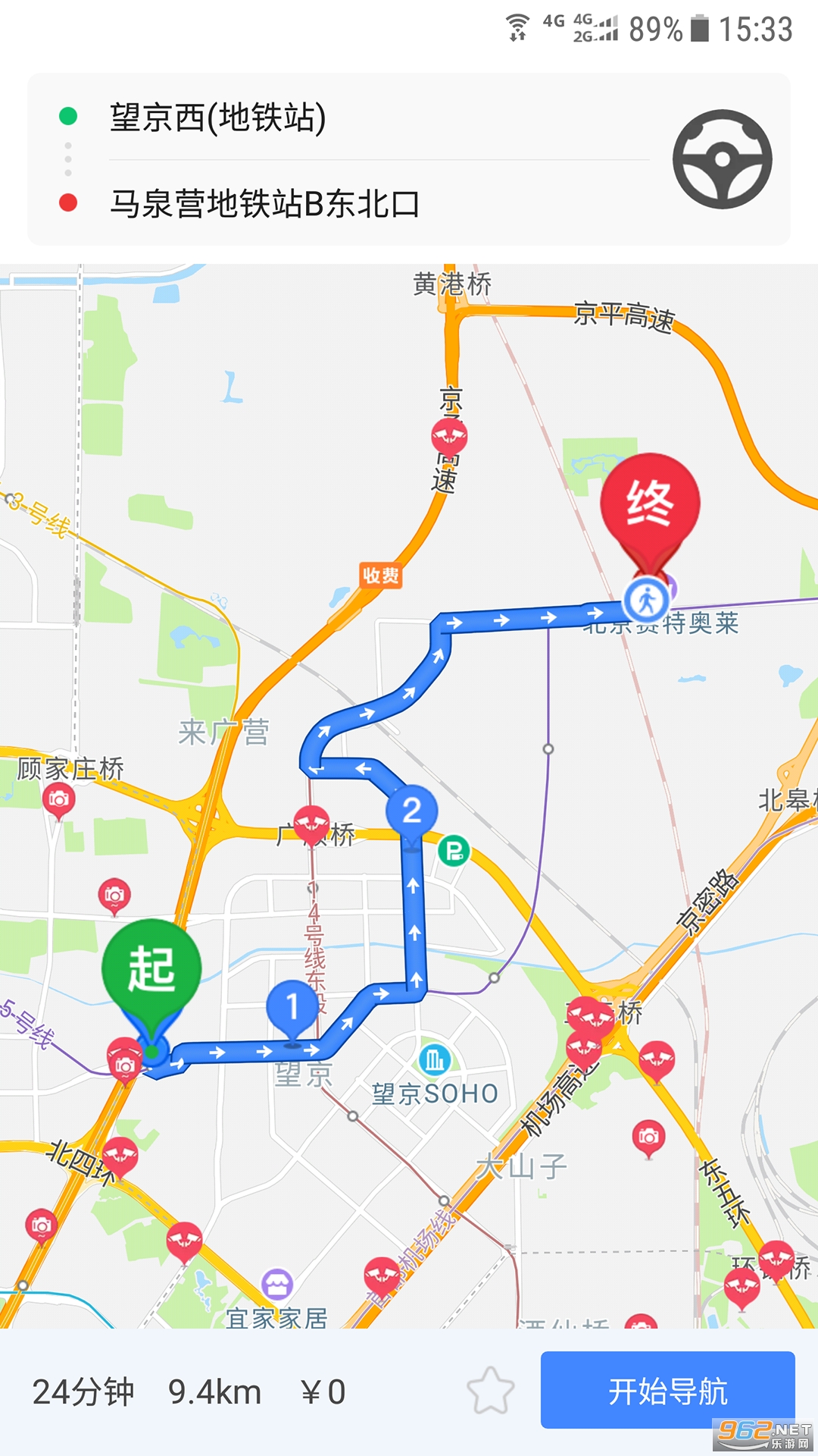 ballence平衡球手机版最新下载-ballence平衡球最新版煎饼店免广告下载v.7.21