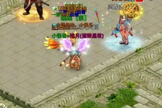 天命西行纪最新版安卓版下载-天命西行纪免费版下载v.9.15
