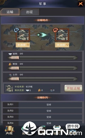 三国志9加强版(玩家自制)安卓手机版下载-三国志9加强版下载最新版v.0.69