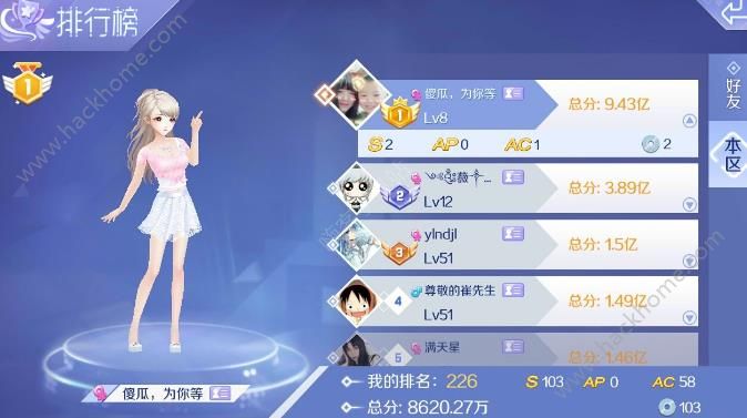 火种协定手游手机中文正版下载-火种协定手游可化妆无广告版下载v.1.54