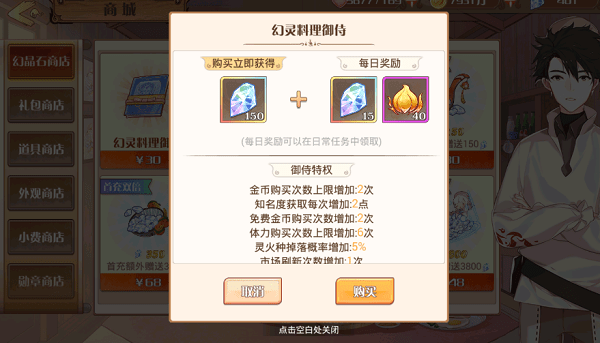 火种协定手游手机中文正版下载-火种协定手游可化妆无广告版下载v.1.54
