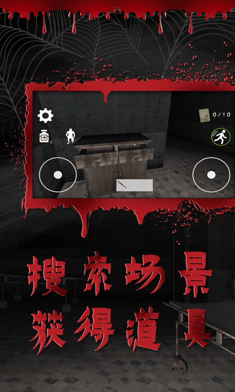 逃离家暴恐怖冰淇淋模组内置功能菜单下载-逃离家暴恐怖冰淇淋模组手机版下载无限金币v.3.18