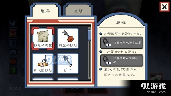 逃离家暴恐怖冰淇淋模组内置功能菜单下载-逃离家暴恐怖冰淇淋模组手机版下载无限金币v.3.18