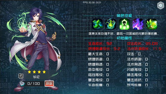 斗罗大陆新世界最新版下载安装-斗罗大陆新世界游戏正版下载v.6.39