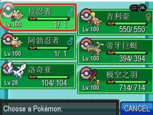 机器人融合大师内置菜单版MOD下载-机器人融合大师下载中文版v.7.11