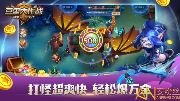 融合大作战安卓版-融合大作战自制版下载v.1.61