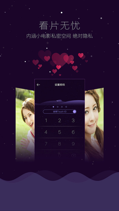 面容下载手机版-面容无限金币免广告版下载v.3.93