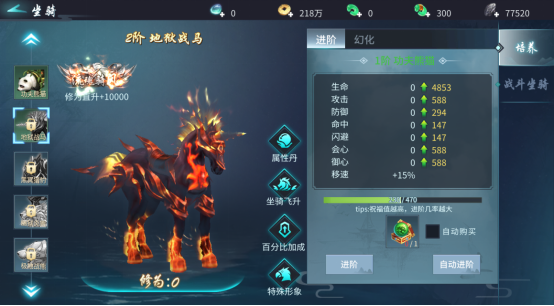 蜀剑苍穹游戏内置功能菜单下载-蜀剑苍穹游戏内置作弊菜单版下载v.1.75