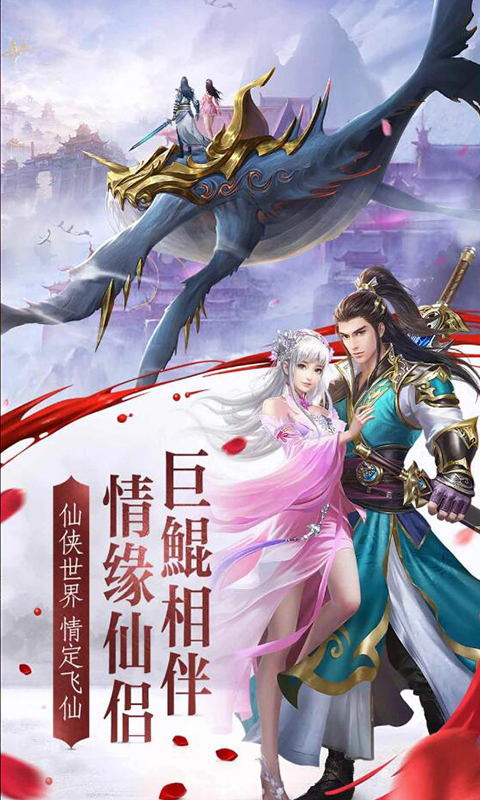 炼丹江湖手机版下载安装-炼丹江湖微信小游戏v.6.95