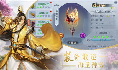 炼丹江湖手机版下载安装-炼丹江湖微信小游戏v.6.95