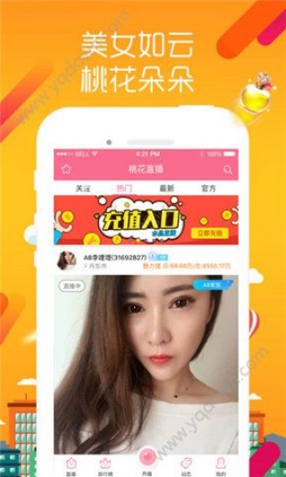 闪耀美甲店官网下载-闪耀美甲店TapTap客户端（暂未上线）v.8.37
