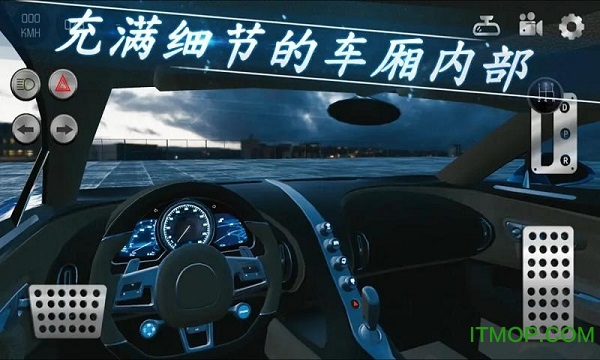 汽车驾驶学校停车场内置菜单下载手游官方正版-汽车驾驶学校停车场手机版下载无限金币v.1.70