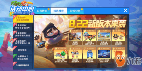 宇宙探险物语折相思微信小程序（暂未上线）-宇宙探险物语折相思手游下载v.9.97