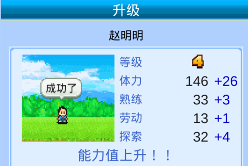 宇宙探险物语折相思微信小程序（暂未上线）-宇宙探险物语折相思手游下载v.9.97