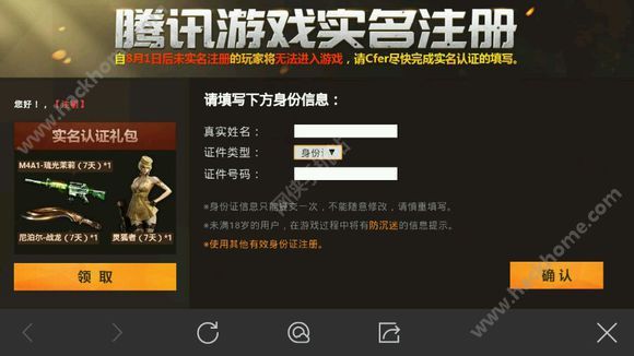 pubg韩服免广告版不需要实名认证下载-pubg韩服下载安卓版v.8.42