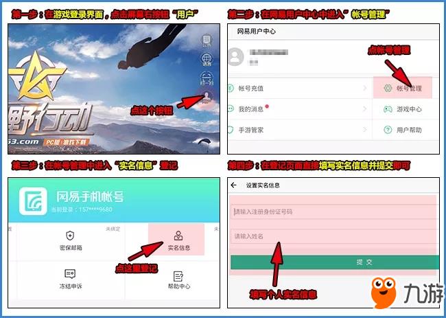 pubg韩服免广告版不需要实名认证下载-pubg韩服下载安卓版v.8.42