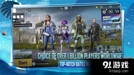 pubg正版地铁逃生免费版下载-pubg正版地铁逃生游戏iOS下载v.6.10