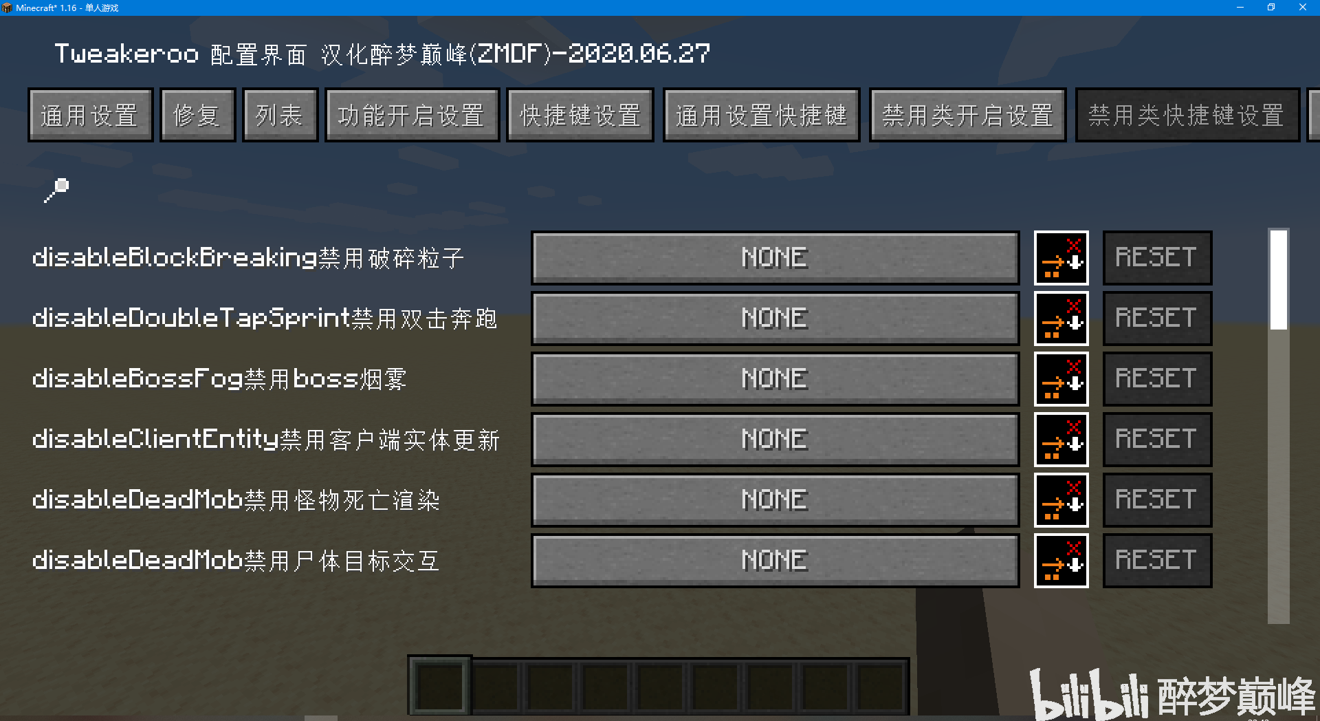 一起击碎吧内置菜单最新版2024下载-一起击碎吧汉化版下载安装v.6.97