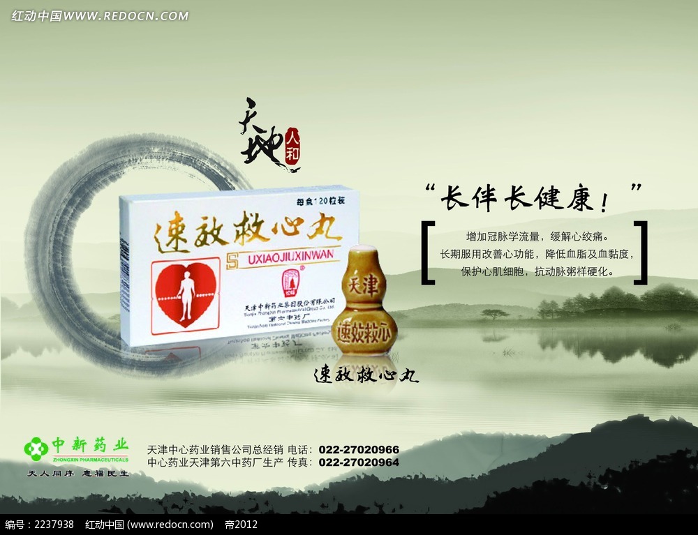 寄心茶屋无广告无限金币版无广吿免费下载-寄心茶屋无广告无限金币版手游下载最新版v.0.16