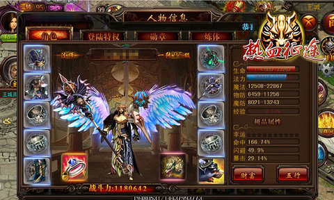 龙途红包版手游下载手游-龙途红包版手游版2024下载v.4.52