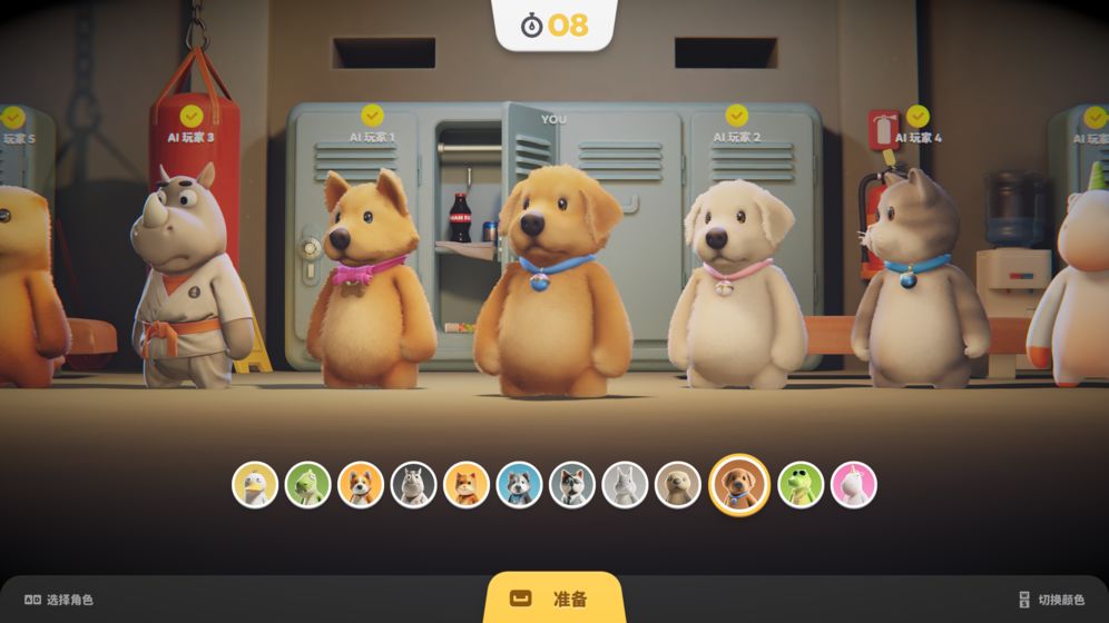 Party Animals手机版下载安卓-Party Animals手机版内购免费版v.1.67