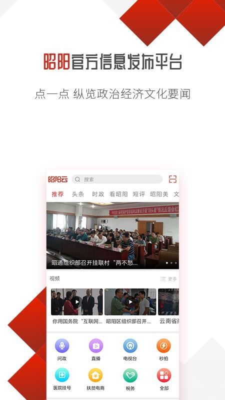 帕金森模拟器中文版免费安装下载-帕金森模拟器免费安装下载v.6.61