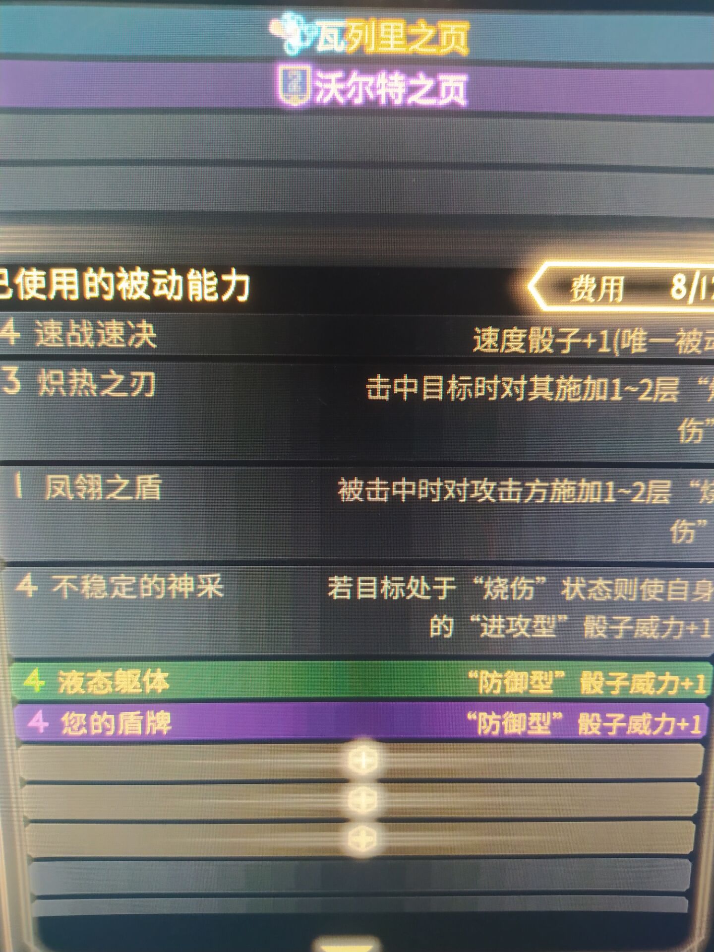 废墟图书馆wiki内置修改器无限金币下载-废墟图书馆wiki内购免费版v.9.91