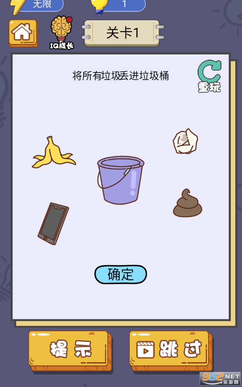 UnmemoryiOS下载-Unmemory手游最新版下载v.9.52