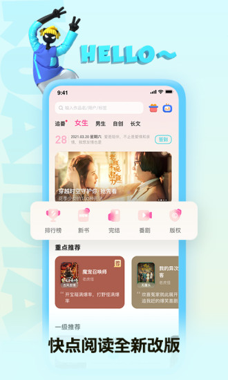 找不到我吧无广告版安卓最新版下载-找不到我吧下载手游v.4.62