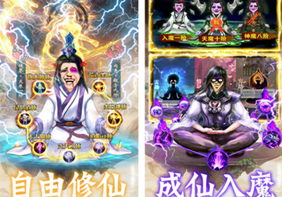 凡人修仙增强现实版内购版最新版无限钻石下载-凡人修仙增强现实版中文版免费安装下载v.3.36