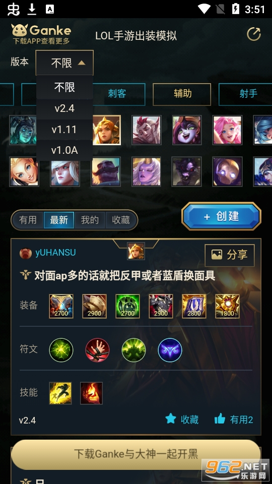 小忍计划温泉版下载手游-小忍计划温泉版模拟器下载完整版v.0.80