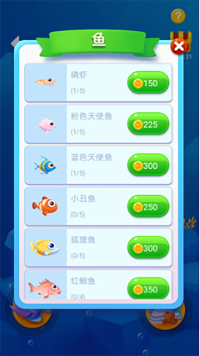 鱼吃鱼内置修改菜单无限金币无限钻石版本下载-鱼吃鱼内置修改菜单下载安卓版v.9.75