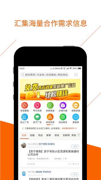 get to work手游下载-get to work无限金币研究点下载v.7.49
