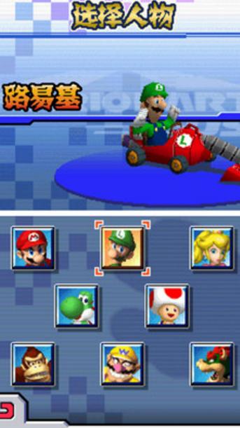 马里奥制造2手机版下载内购版-马里奥制造2手机版下载官方版v.6.98